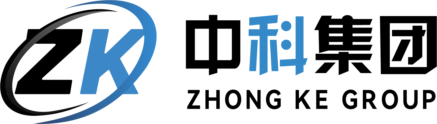 中科集团